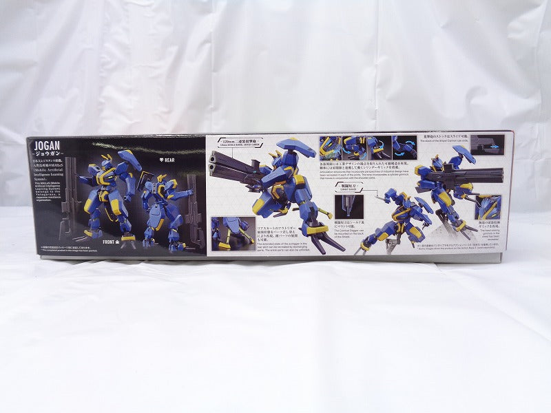 HG 1/72 Mayless Jougan Border Border Battlefall | animota