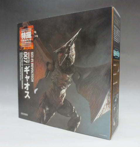 Special effects Revoltech 007 Gaos | animota
