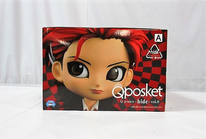 Qposket-hide- vol.8 A. Normal color 2523781 | animota