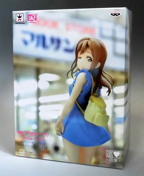 SQ figure love live! Sunshine !! Kuni Kida Hanamaru Figure 37321 | animota