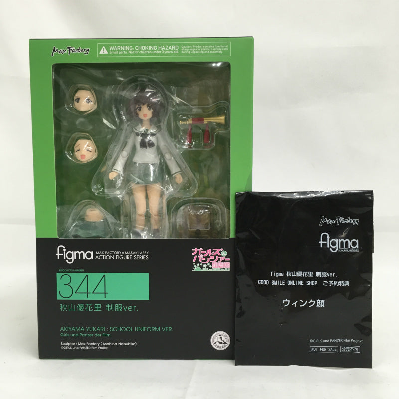 Figma 344 Yukari Akiyama Uniform Ver. Reservation privilege with "Wink face" | animota