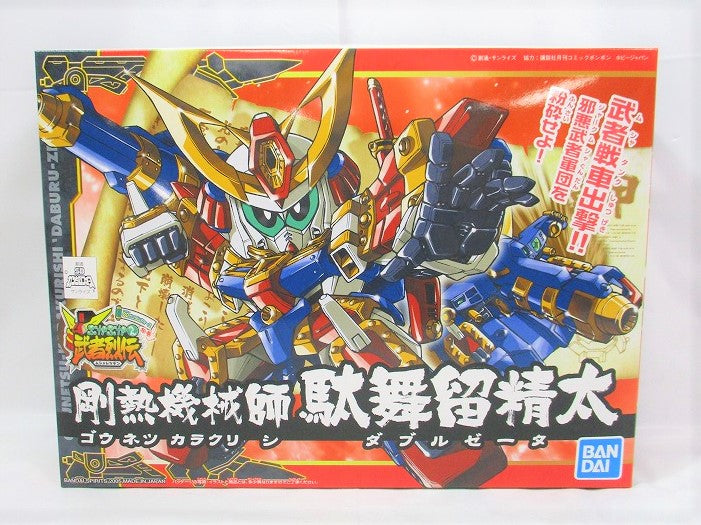 BB Warrior 278 Warrior Renzen Mai Mai Hen Toro Machinery Machine Machine Machinomuri Seita | animota