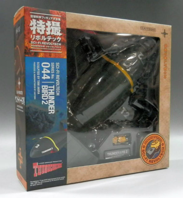 Special effects Revoltech 044 Thunderbird No. 2 | animota