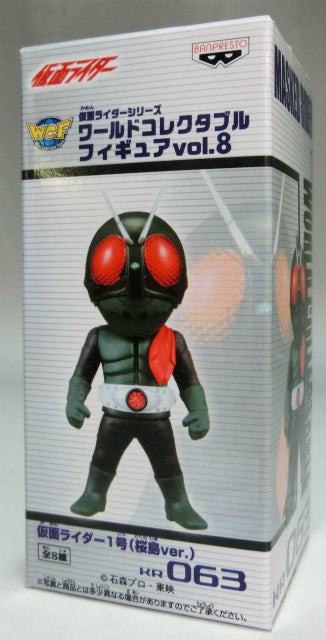 World Collectable Figure Vol.8 KR063 Kamen Rider No. 1 (Sakurajima Ver.) | animota