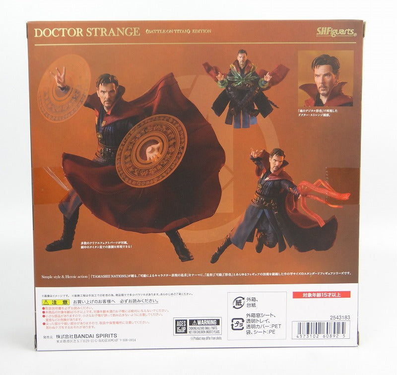 S.H.F Doctor Strange- 《Battle on Titan》 Edition- (Avengers / Infinity War) | animota