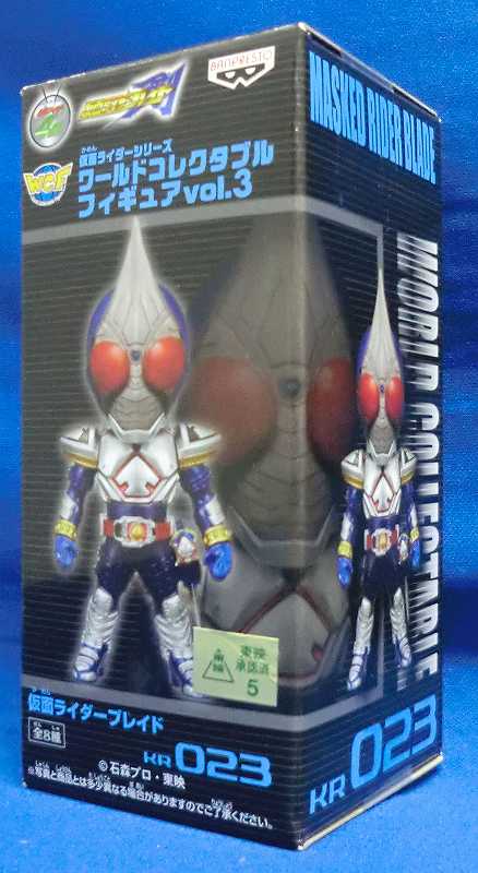 World Collectable Figure Vol.3 KR023 Kamen Rider Blade | animota