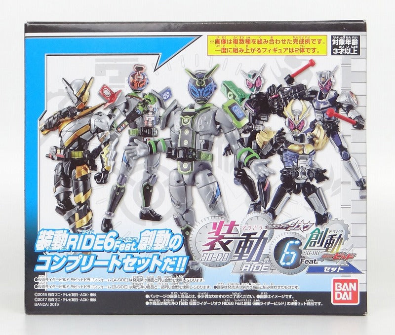 Bandai Kamen Rider Zio Mobile RIDE6 FEAT. | animota