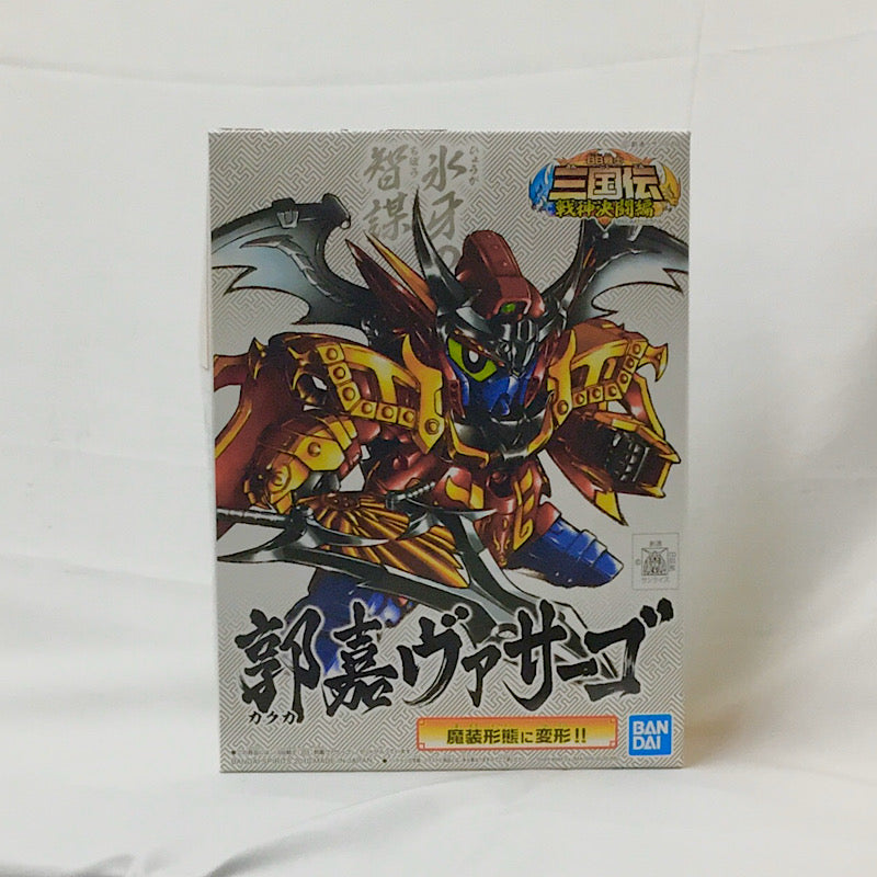 BB Warrior SD Sangokuden 35 Guo Jia Vasago (Bandai Spirits Version) | animota