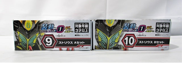 Bandai Moving Kamen Rider Revice BY1 & Moving Kamen Rider Saber & Moving Kamen Rider Zero One Kamen Rider Strius Set | animota