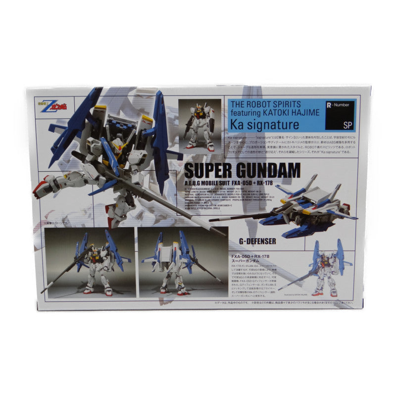 Soul Web Limited ROBOT Soul Super Gundam (Ka Signature) | animota