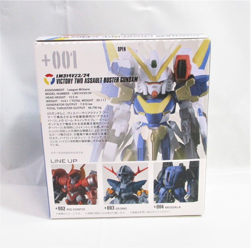 FW Gundam Converge #Plus01 +001 V2 Assault Buster Gundam | animota
