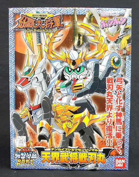 BB Warrior 176 Tenkai Bullet Warmaru | animota