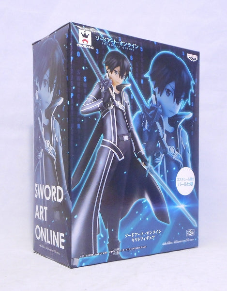 SQ Figure Sword Art Online Kirito Figure A. Costume Partial Pearl