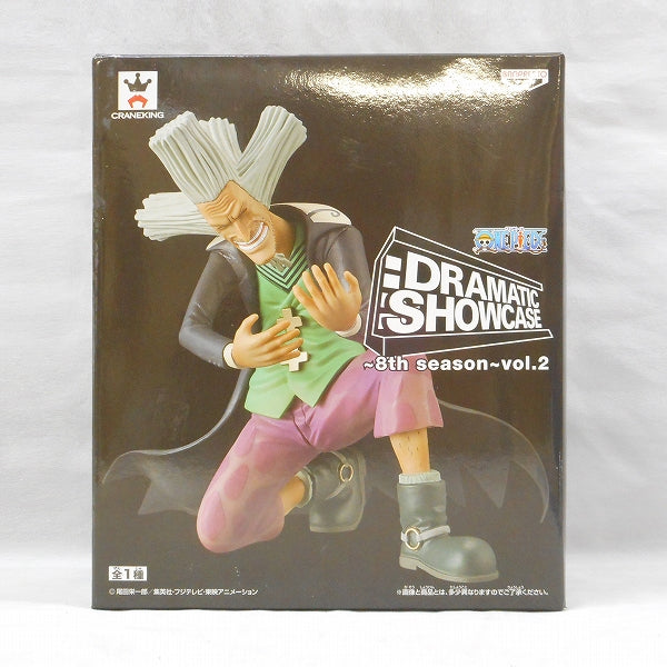 DRAMATIC SHOWCASE -8th Season ~ Vol.2 Dr. Hillk One Piece Ban Press 36873 | animota
