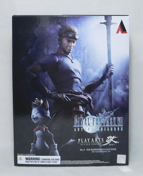 Play Arts Final Fantasy VII Advent Children Vol.9 Sid High Wind & Ket Sea | animota
