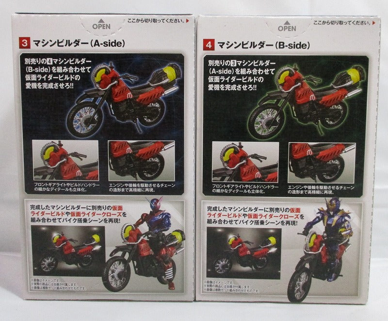 SHODO-X (palm drive) Kamen Rider 12 Machine Builder A / B 2 | animota