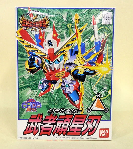 BB warrior 118 warrior hard star blades | animota