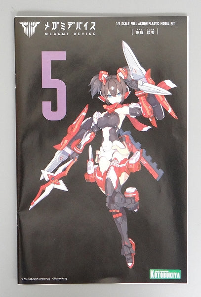 Kotobukiya Megami Device Shira (Asura) Ninja Kagei | animota