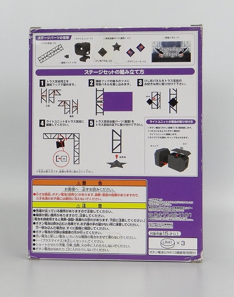 SQ Figure Idol Master Cinderella Girls -Ranko Kanzaki Rosenburg Engel -Special Stage 36533 | animota