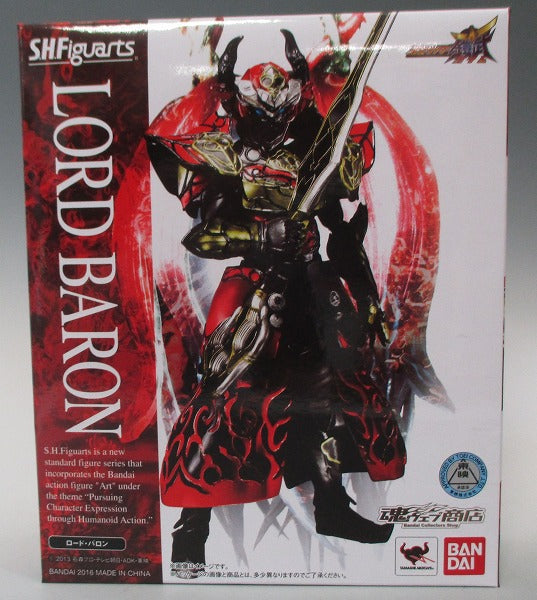 S.H.F Road Baron | animota