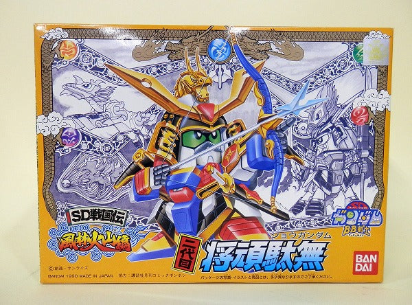 BB Warrior 54 2nd General | animota