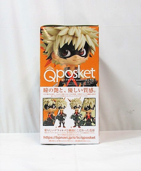 My Hero Academia Q POSKET-Katsumi Bakugo-A 2491855 | animota