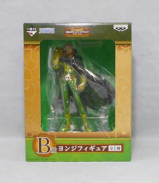 Ichiban Kuji One Piece -Aim! ! Hall Cake Island -B Prize B Yonji Figure Banpresto 14768 | animota