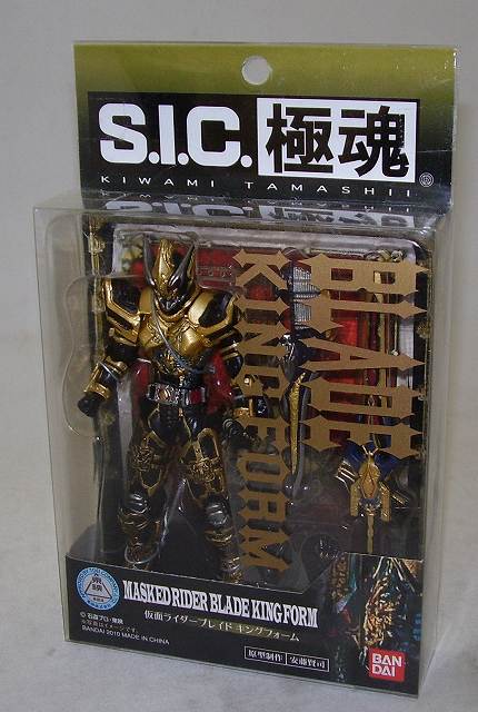 S.I.C. Goku Soul Kamen Rider Blade King Form | animota
