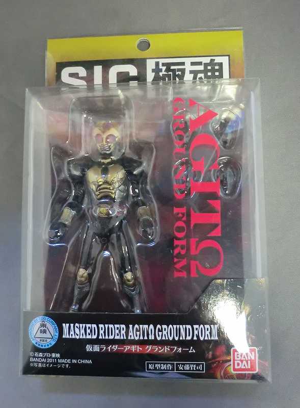 S.I.C. Goku Soul Kamen Rider Agit Grand Form | animota