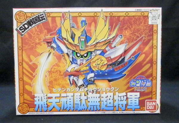 BB Warrior 114 Hitoten Study Insan General | animota