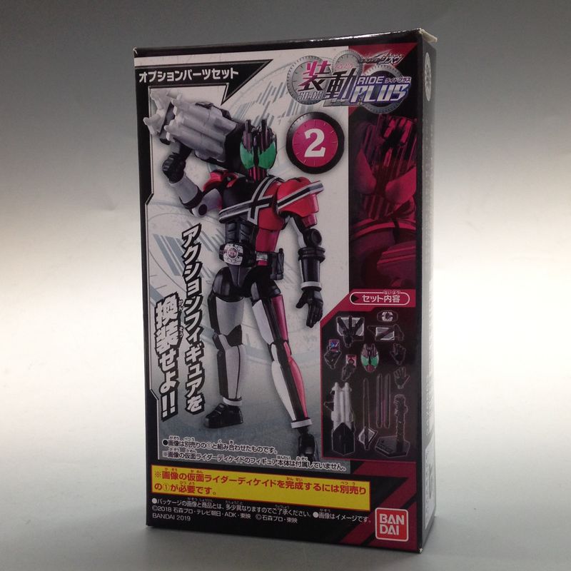 Bandai Kamen Rider Zio Movable RIDE PLUS Optional Parts Set | animota