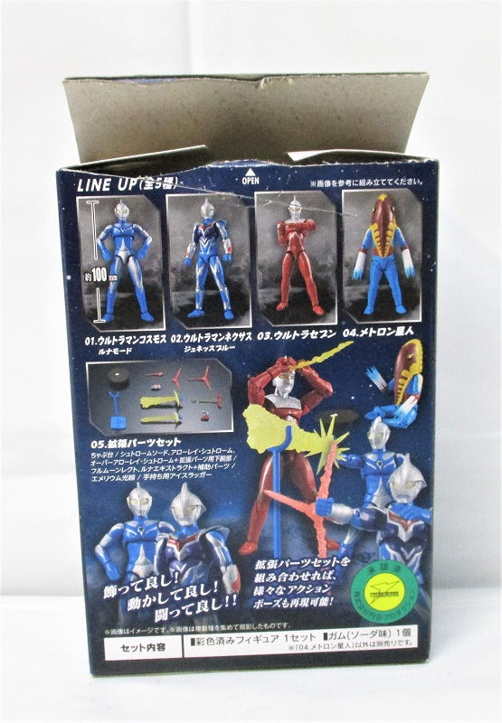 Bandai Super Moving Ultraman 9 04. Metron Alien | animota
