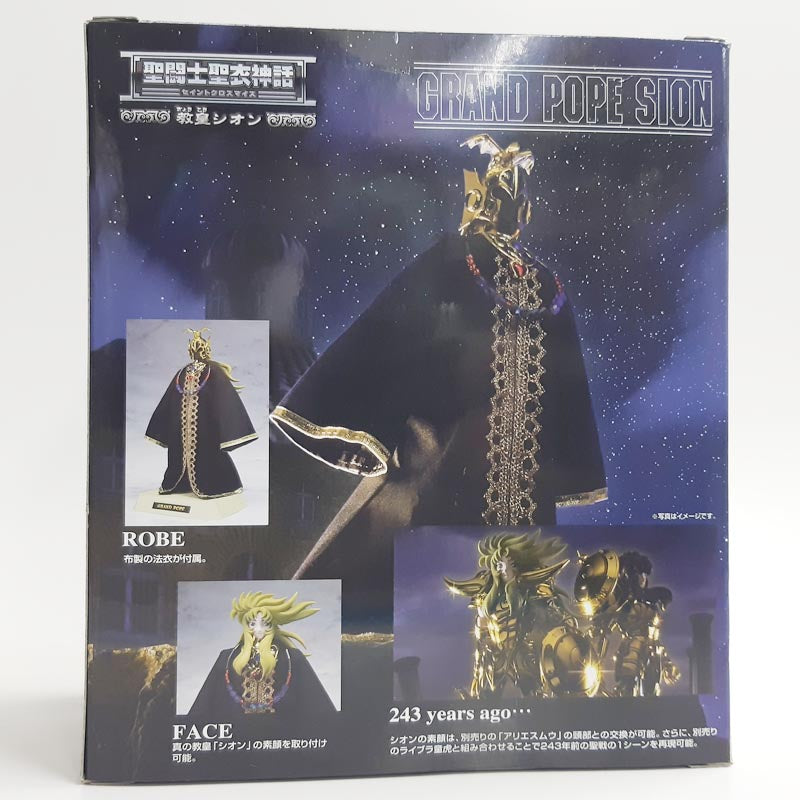 Saint Cloth Myth Pope Sion (Hades Juju Shrine) | animota