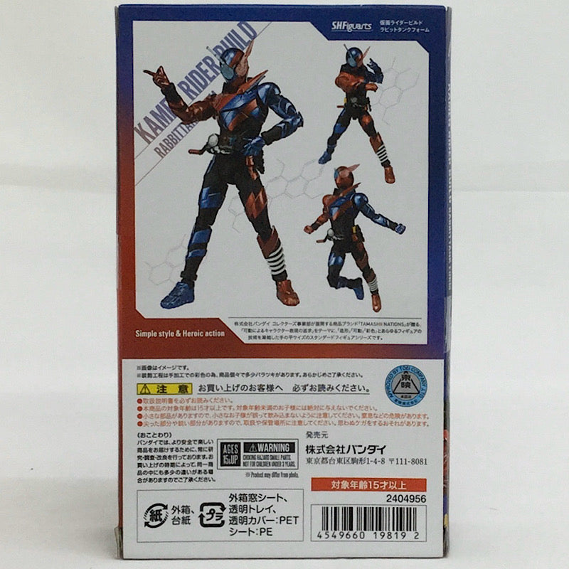 S.H.F Kamen Rider Build Rabbit Tank Form | animota
