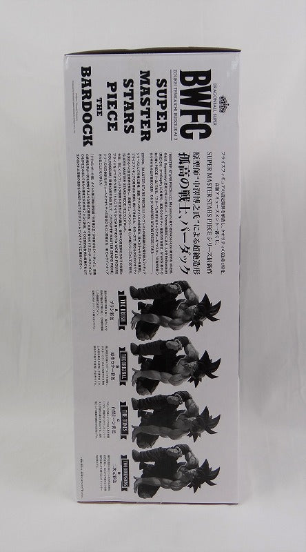 Ichiban Kuji Dragon Ball Super BWFC Tenkaichi Budokai 3 Super Master Stars Stars Piece The Bardock (Bardak) 04 TWO DIMENSIONS Award 2507692 | animota