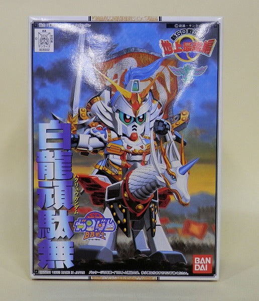 BB Warrior 97 Hakuryu Ransei (Hakuryu Gundam) | animota