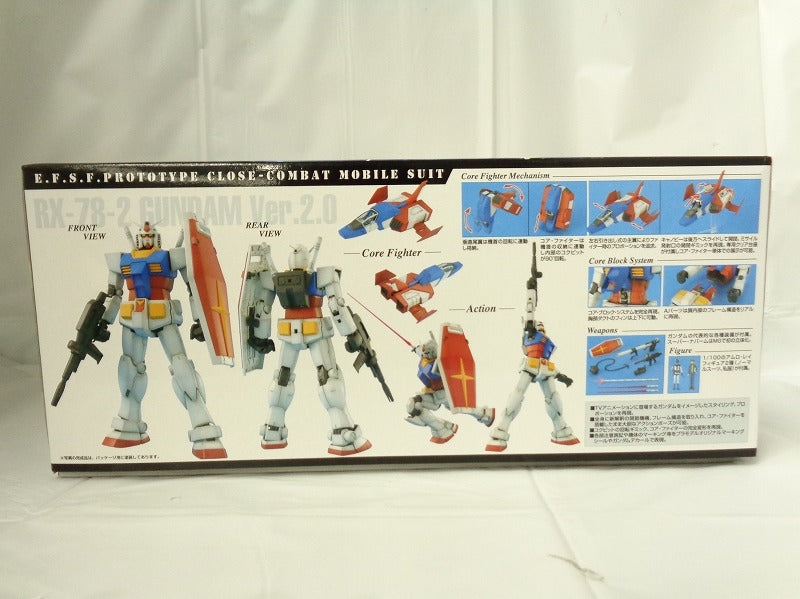 MG RX-78-2 Gundam Ver.2.0 (Bandai Spirits version) | animota