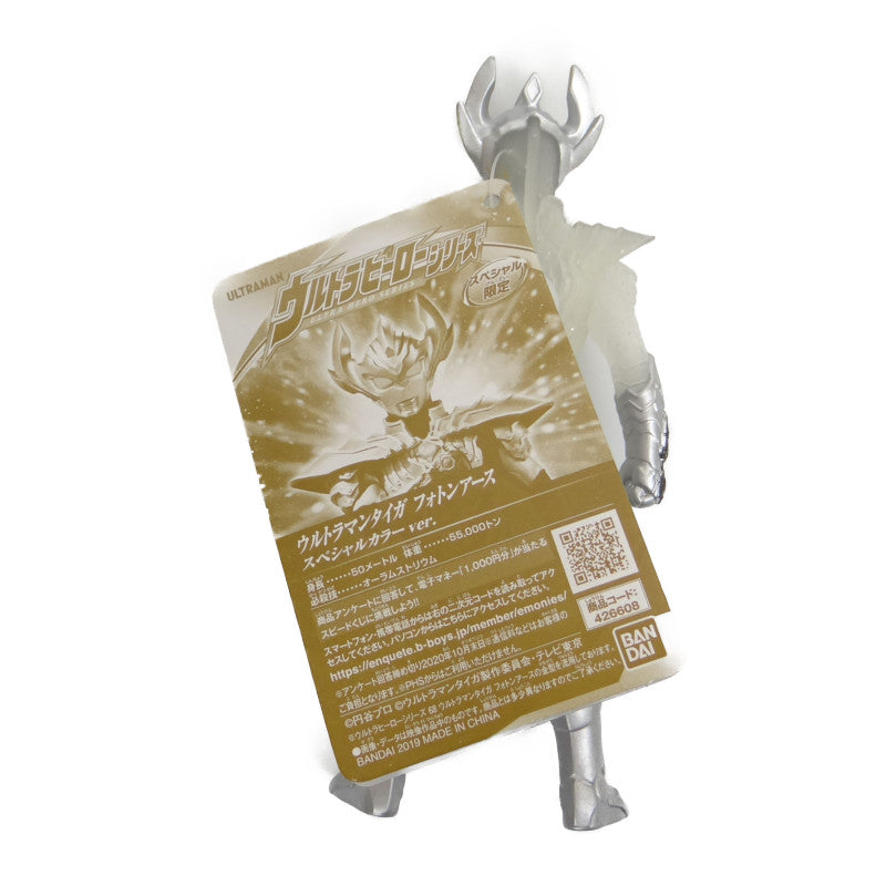 Bandai Ultra Hero Series Ultraman Taiga Photon Earth Special Color Ver. | animota