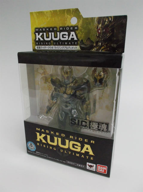 S.I.C. Goku Soul Kamen Rider Kuuga Rising Ultimate | animota