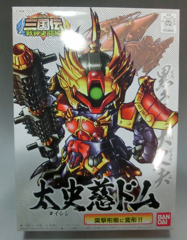 BB Warrior SD Sangokuden 30 Taishi Jimi Dom | animota