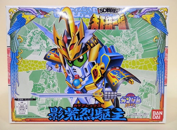 BB Warrior 87 Kagami Ren (Kagure Rex) | animota