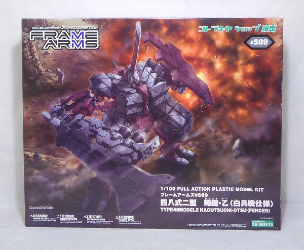 Kotobukiya Frame Arms #S09 1/100 Type 4 Type 2 Terrine Hades/Otsu Kotobukiya Shop Limited | animota