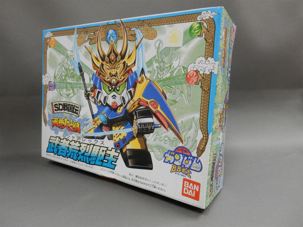 BB warrior 51 warrior Mushi Rureau (Msshalex) | animota