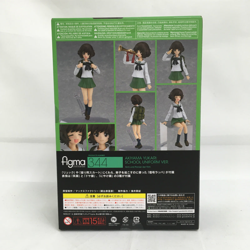 Figma 344 Yukari Akiyama Uniform Ver. | animota