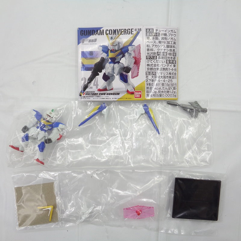 FW Gundam Converge #18 224 V2 Gundam | animota