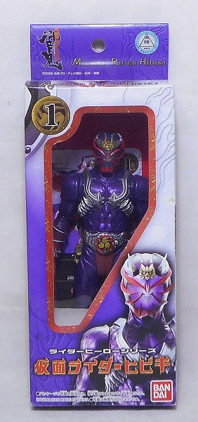 Rider Hero Series Kamen Rider Hibiki | animota