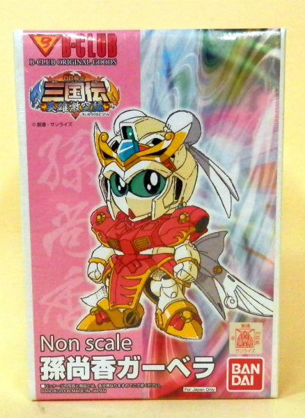B-CLUB BB warrior Sangokusen Naoka Garbera Garage Kit | animota