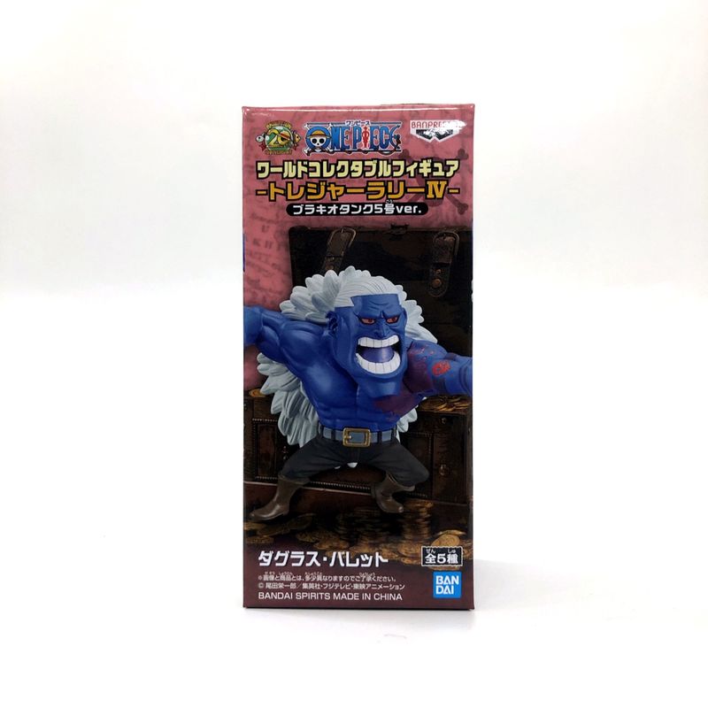 One Piece World Collector Rally IV -Brakio Tank No. 5 Ver. Douglas Barrett 39919 | animota