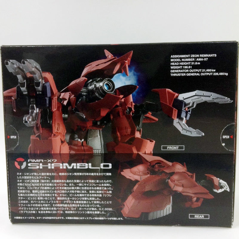 FW Gundam Converge EX16 Chambro | animota