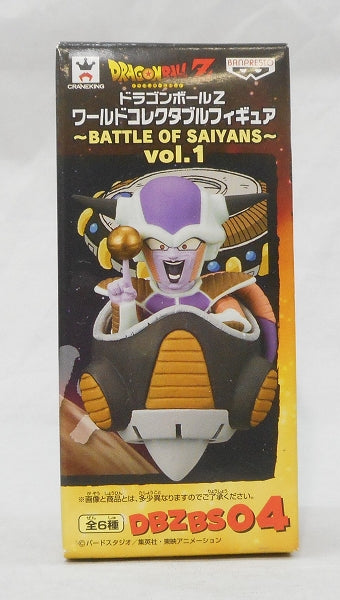 Dragon Ball Z World Collectable Figure -Battle of Saiyans -vol.1 DBZBS04  Freeza 36442 | animota